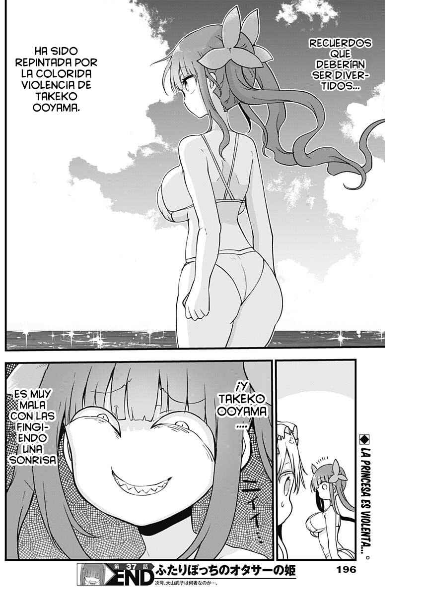 Futaribocchi no OtaCir no Hime Chapter 37 - Page 9