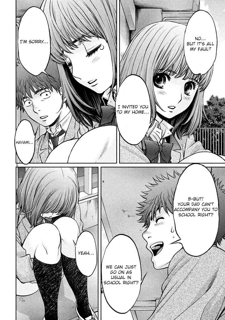 Hantsu x Trash Chapter 148 - Page 7