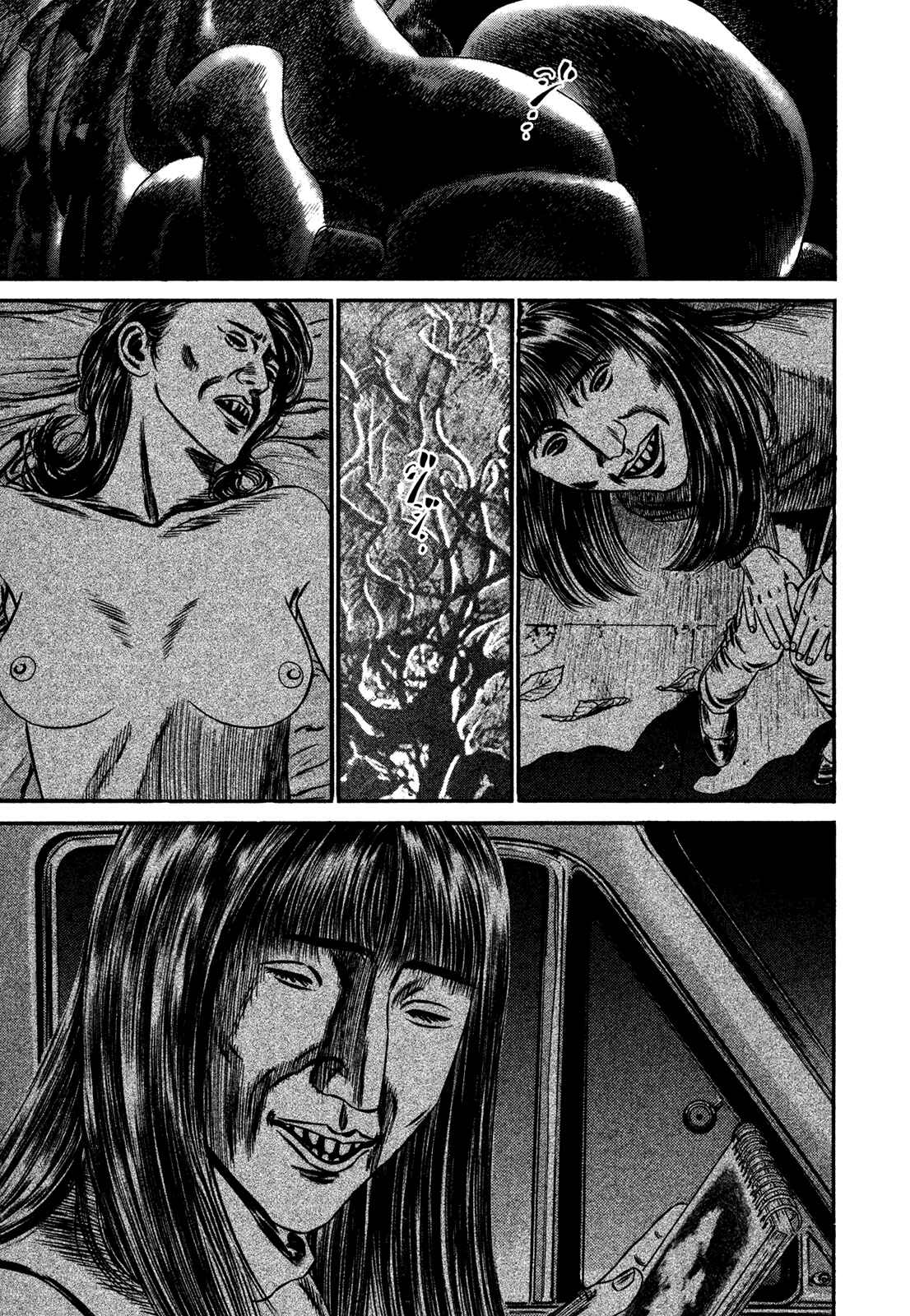 Homunculus Chapter 1 - Page 123