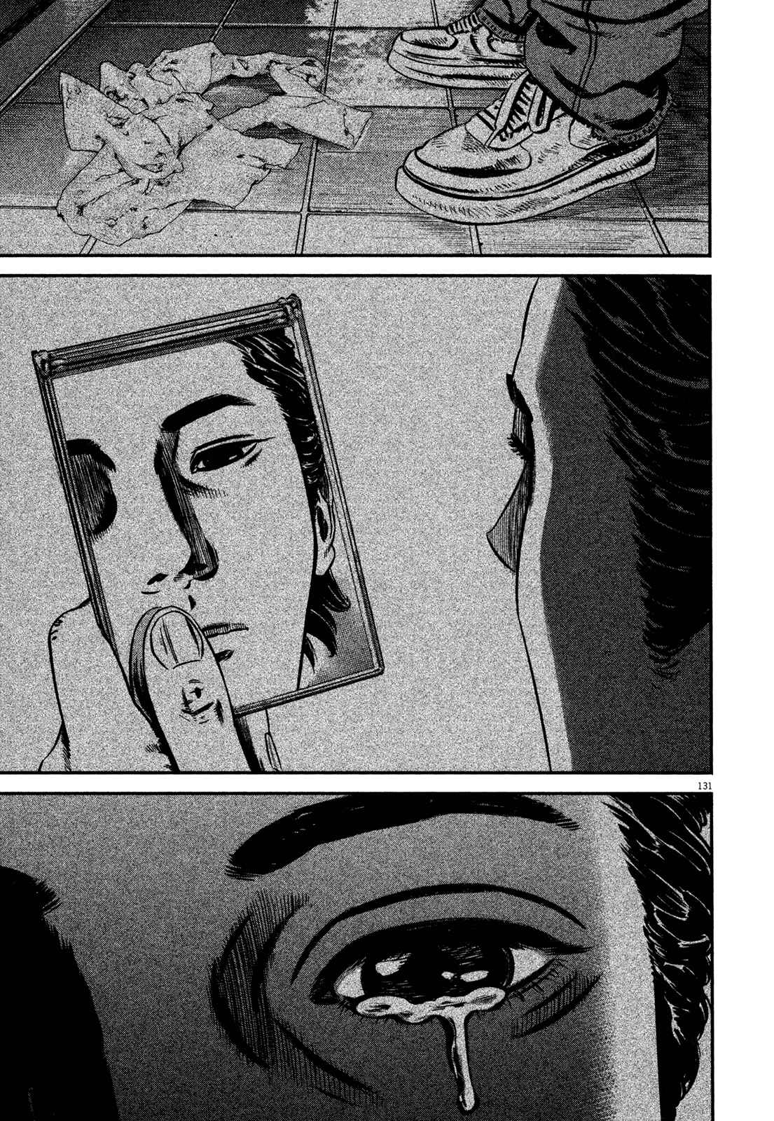 Homunculus Chapter 1 - Page 131