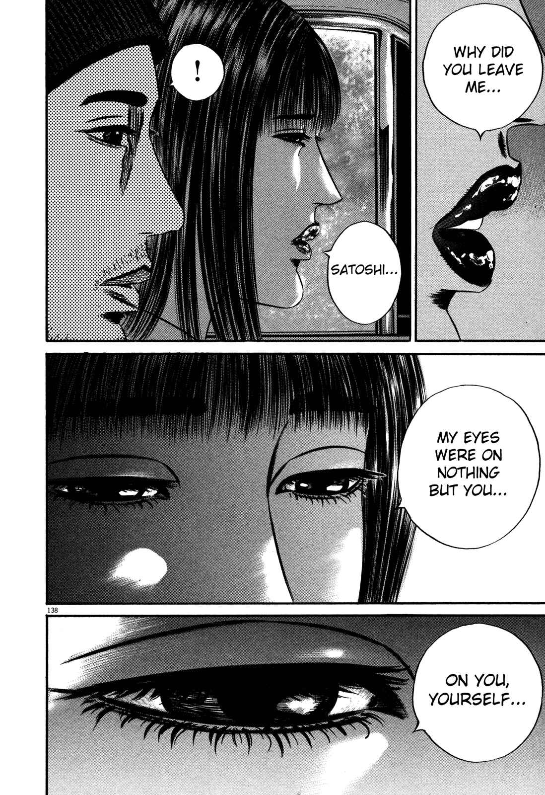 Homunculus Chapter 1 - Page 137
