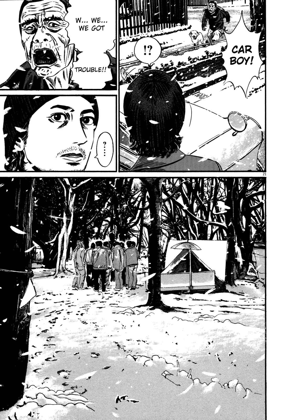 Homunculus Chapter 1 - Page 25