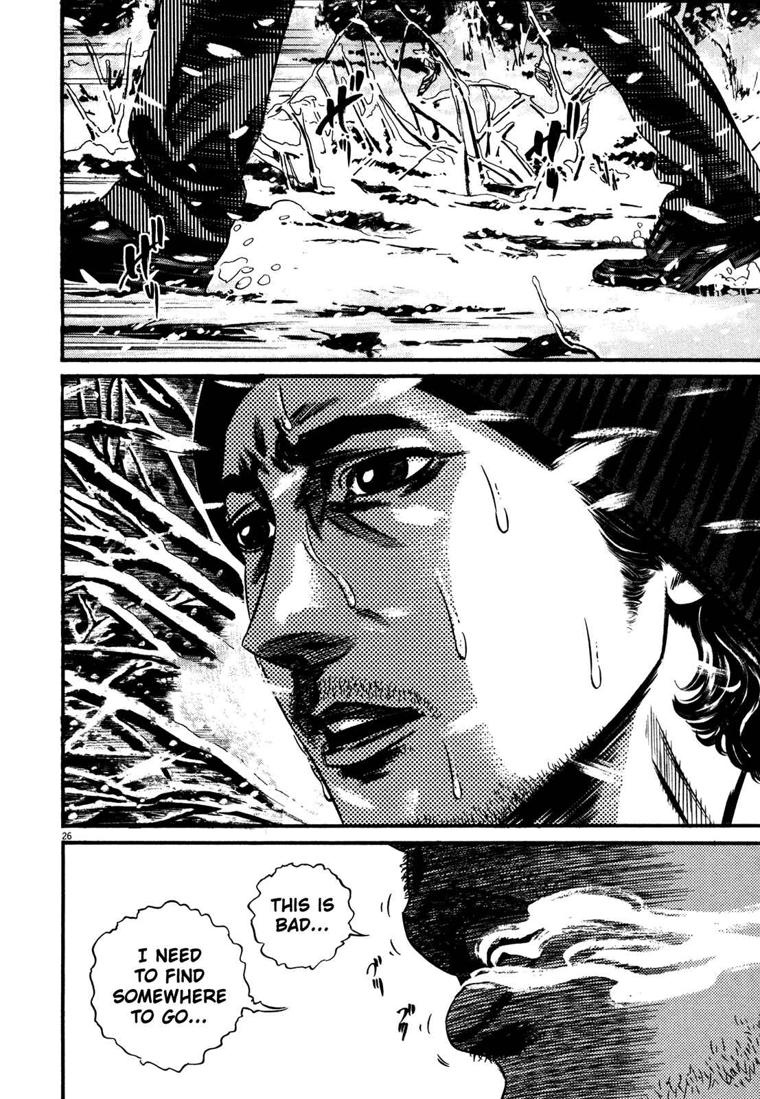 Homunculus Chapter 1 - Page 30