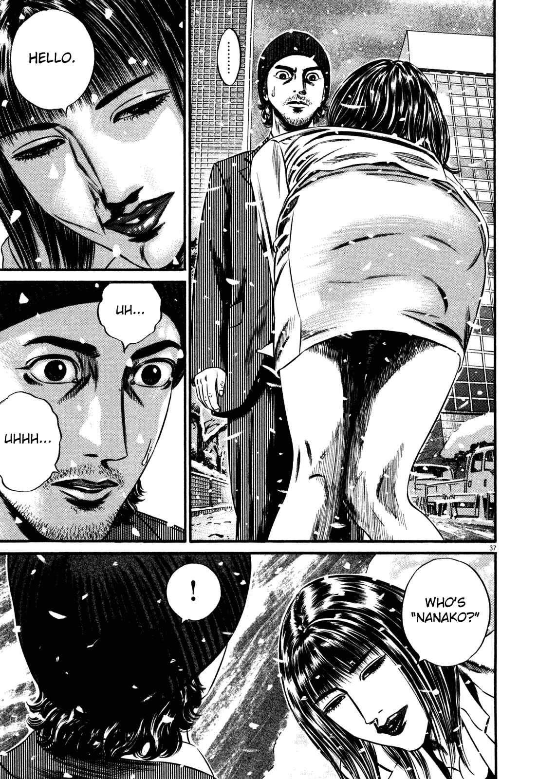 Homunculus Chapter 1 - Page 40