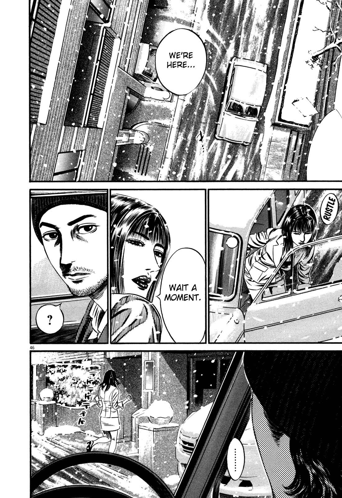 Homunculus Chapter 1 - Page 49