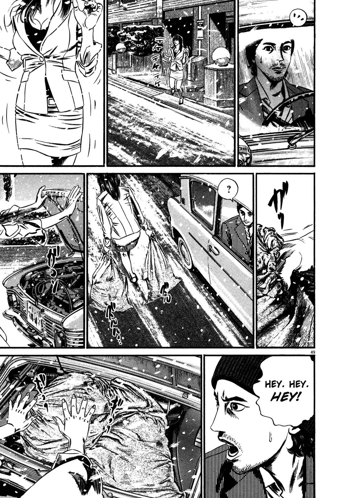 Homunculus Chapter 1 - Page 52