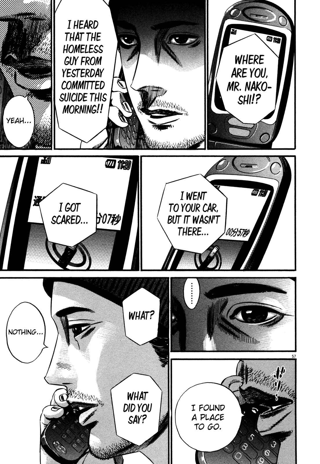 Homunculus Chapter 1 - Page 60