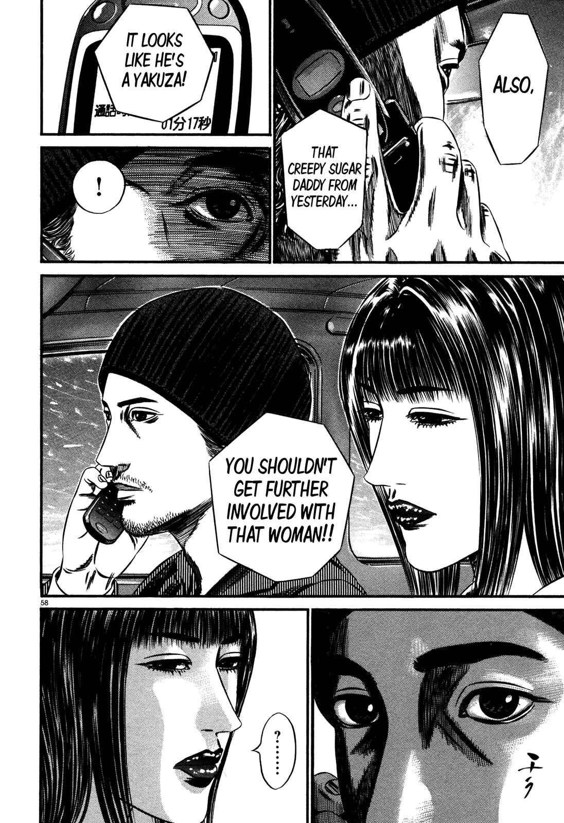 Homunculus Chapter 1 - Page 61