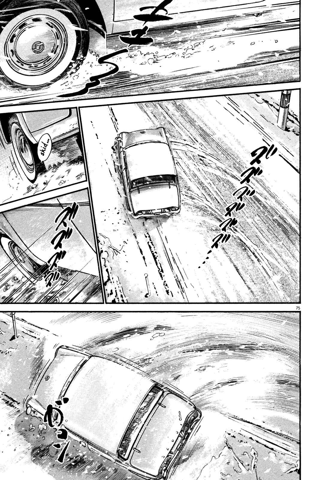 Homunculus Chapter 1 - Page 77