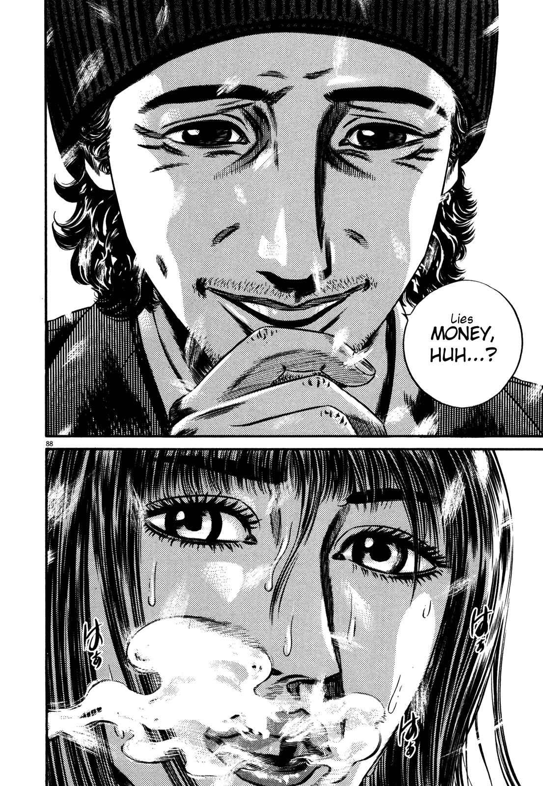 Homunculus Chapter 1 - Page 90