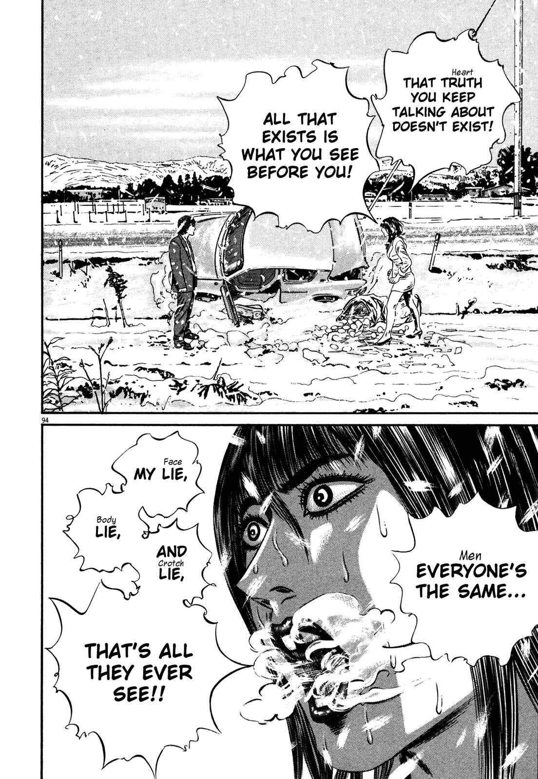 Homunculus Chapter 1 - Page 96