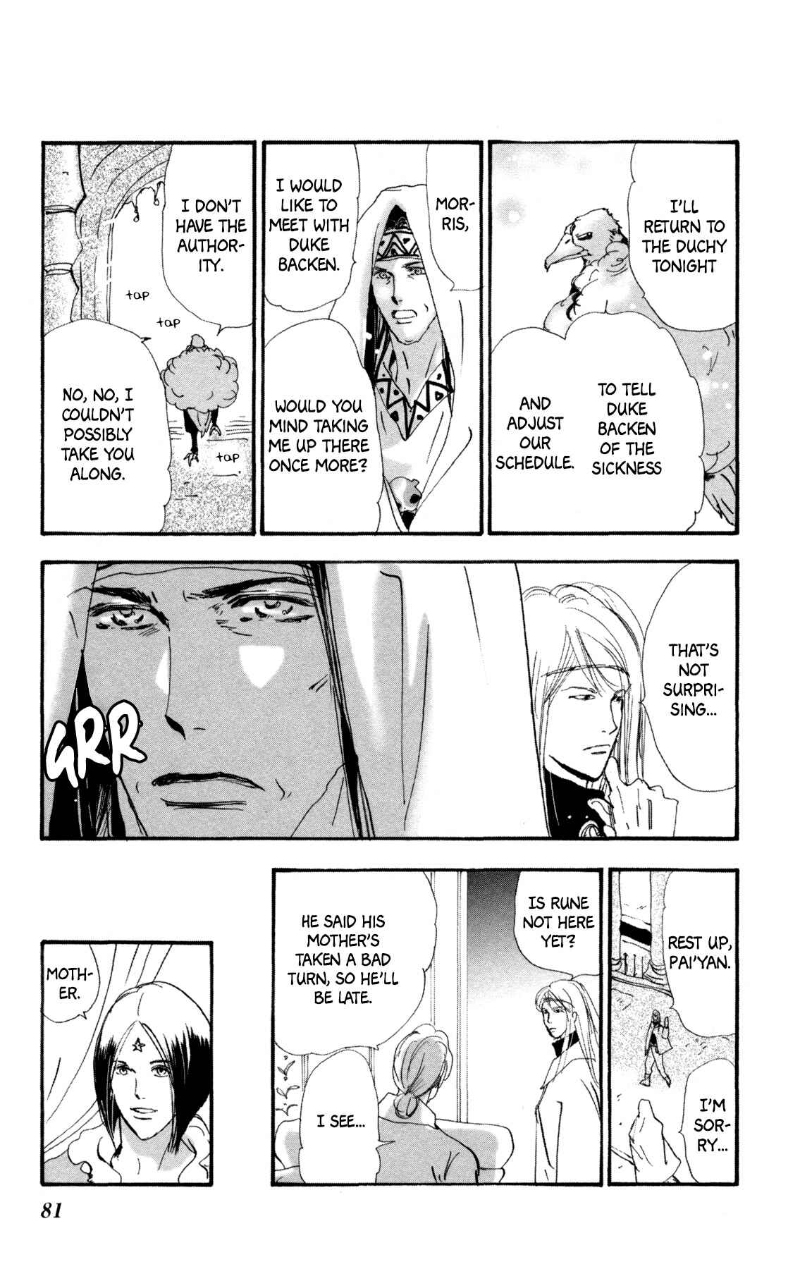 Neko Mix Genkitan Toraji Chapter 31 - Page 16