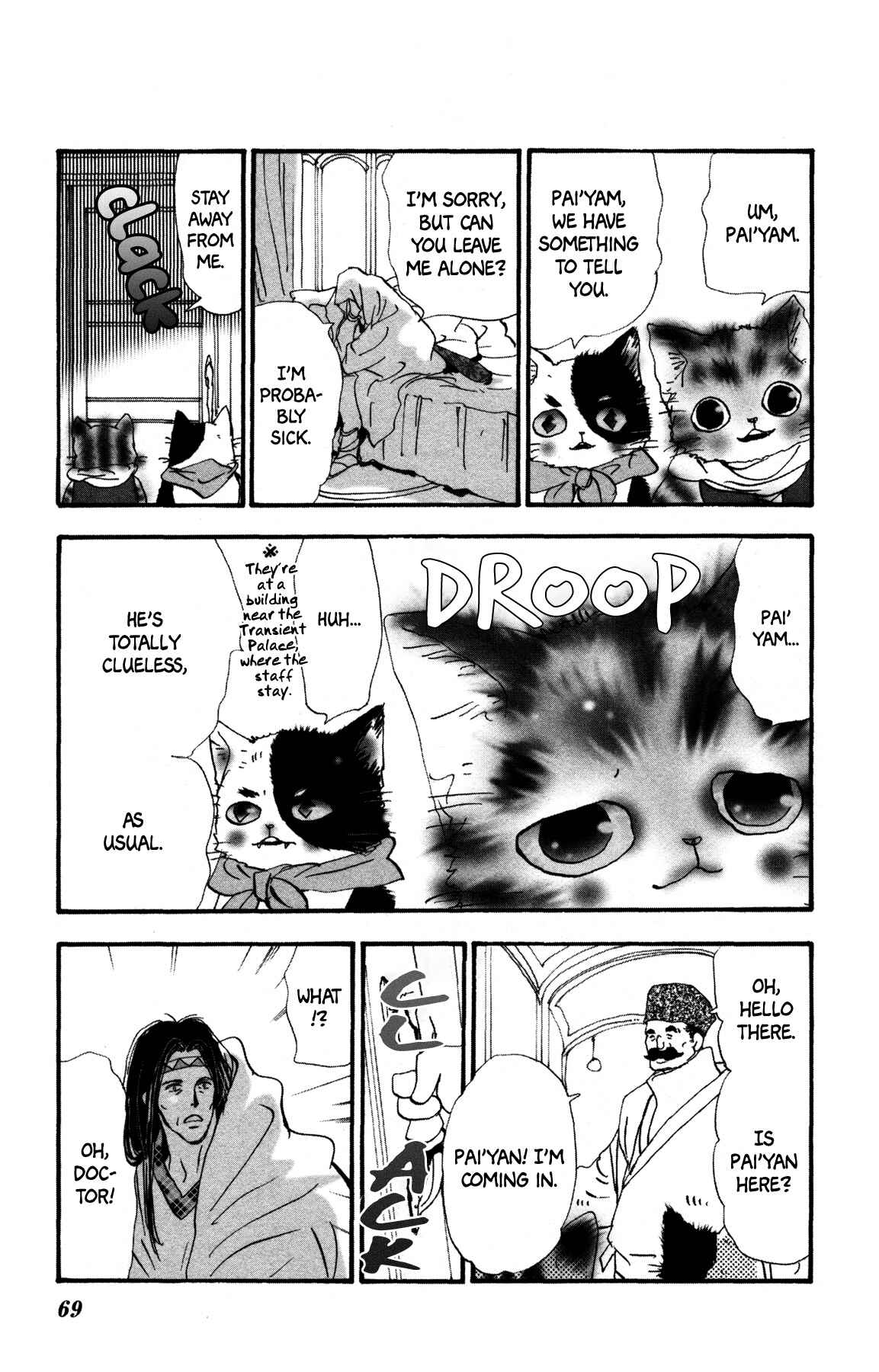 Neko Mix Genkitan Toraji Chapter 31 - Page 4