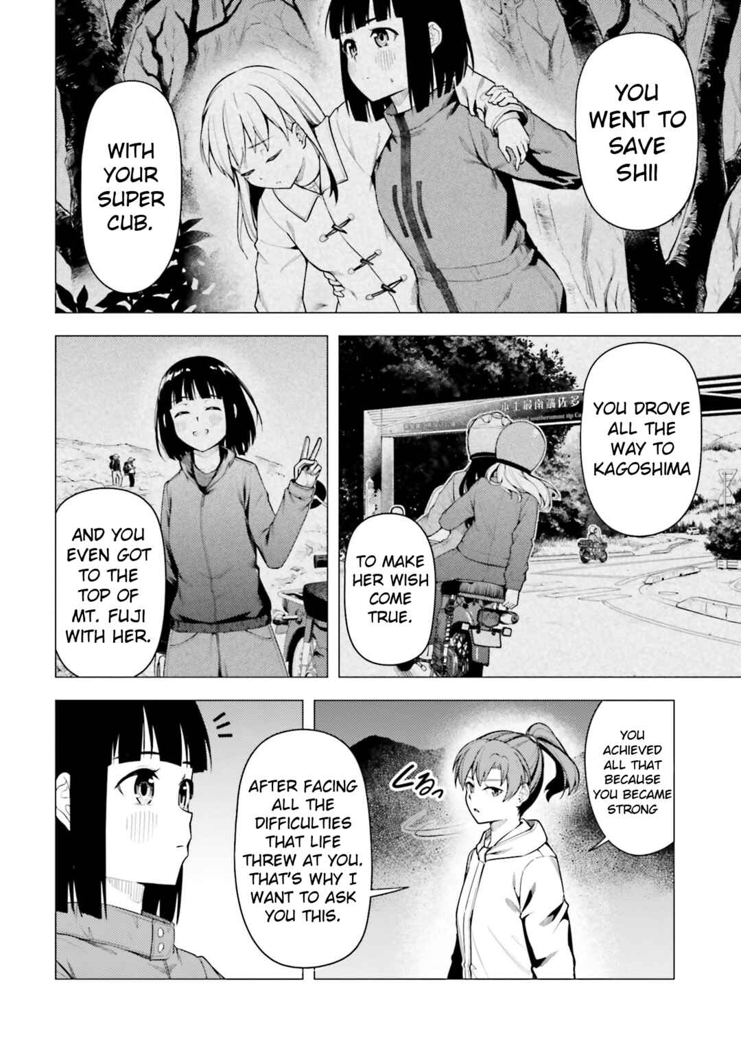 Super Cub Chapter 50 - Page 18