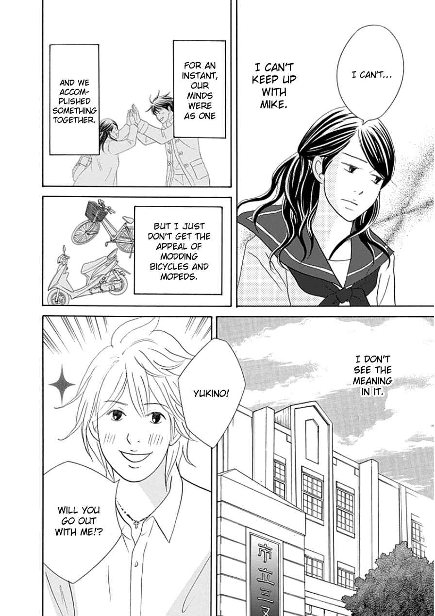 87CLOCKERS Chapter 33.2 - Page 12