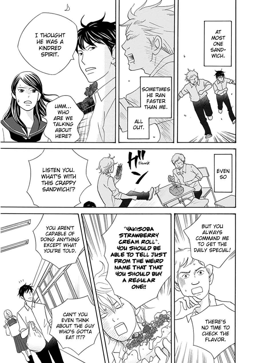 87CLOCKERS Chapter 33.2 - Page 17