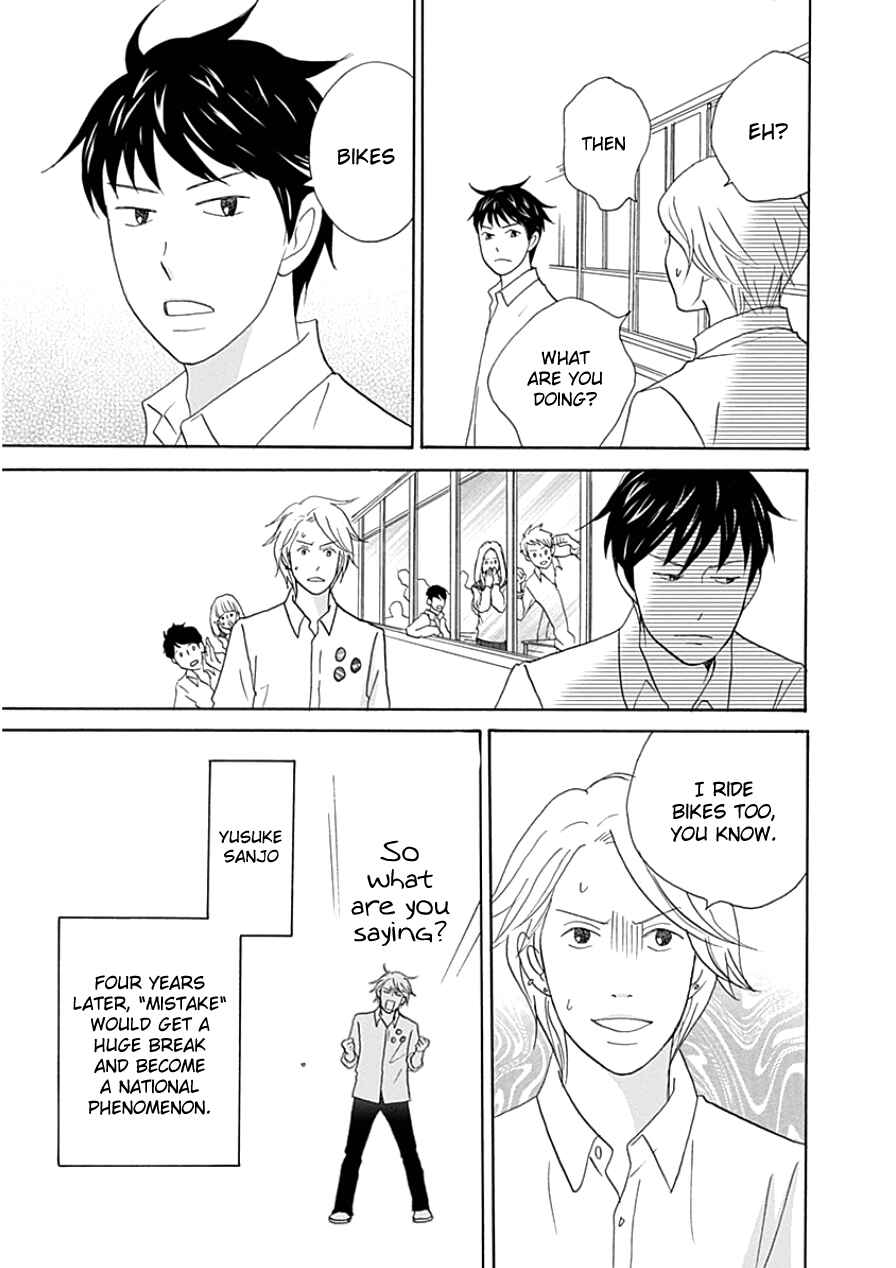 87CLOCKERS Chapter 33.2 - Page 7