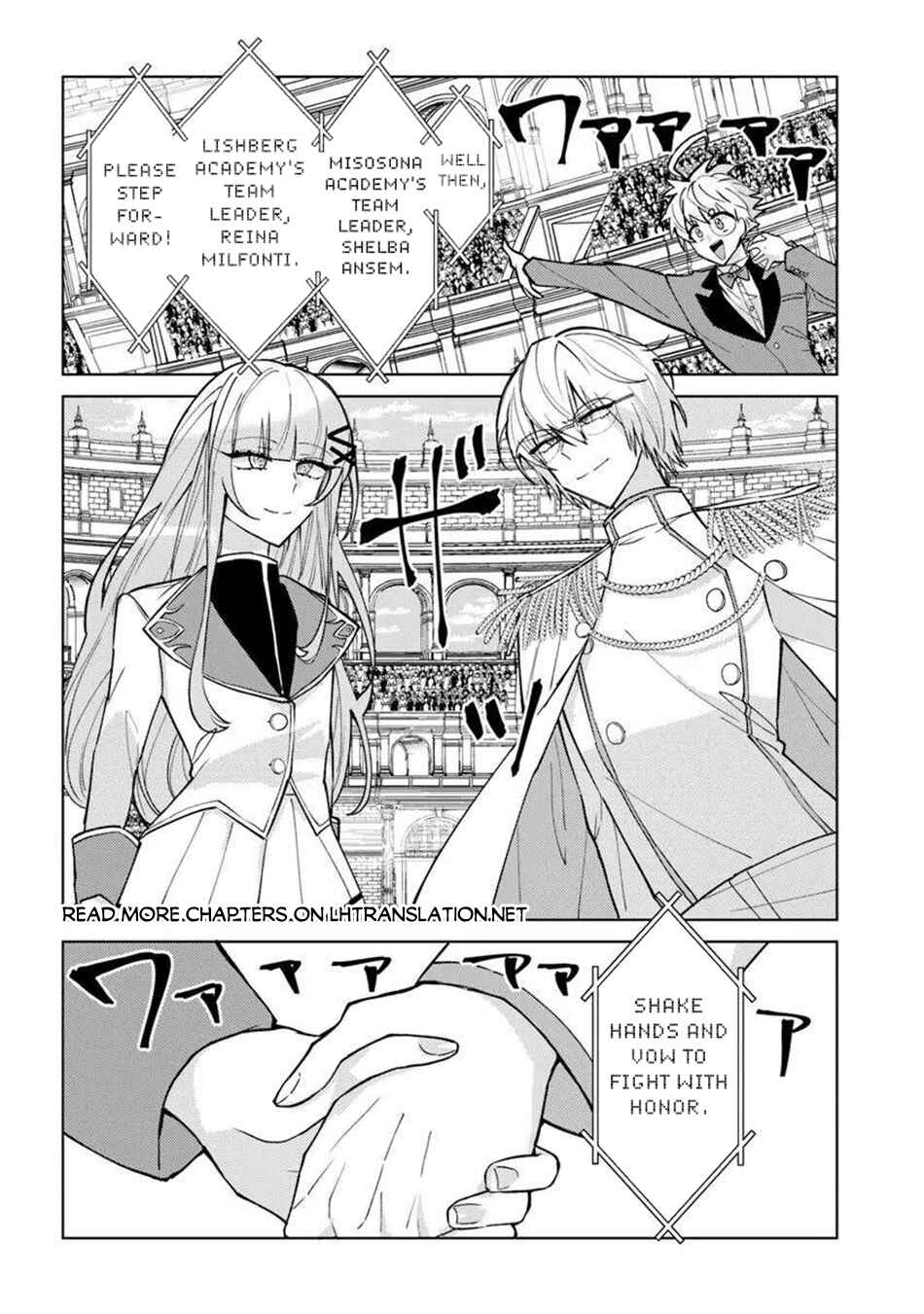 Akuyaku Onzoushi no Kanchigai Seija Seikatsu ~Nidome no Jinsei wa Yaritai Houdai Shitai Dake na no ni~ Chapter 25.1 - Page 3
