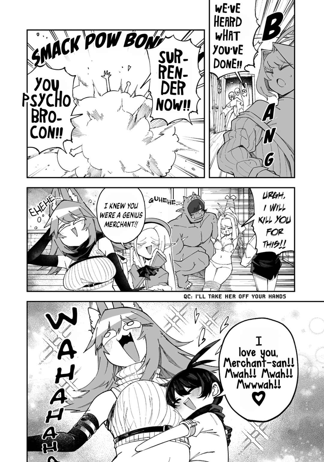 Shiboritoranaide, Onna Shounin-san!! Chapter 47.1 - Page 6