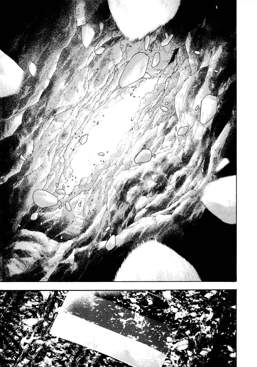 Kokou no Hito Chapter 111 - Page 10