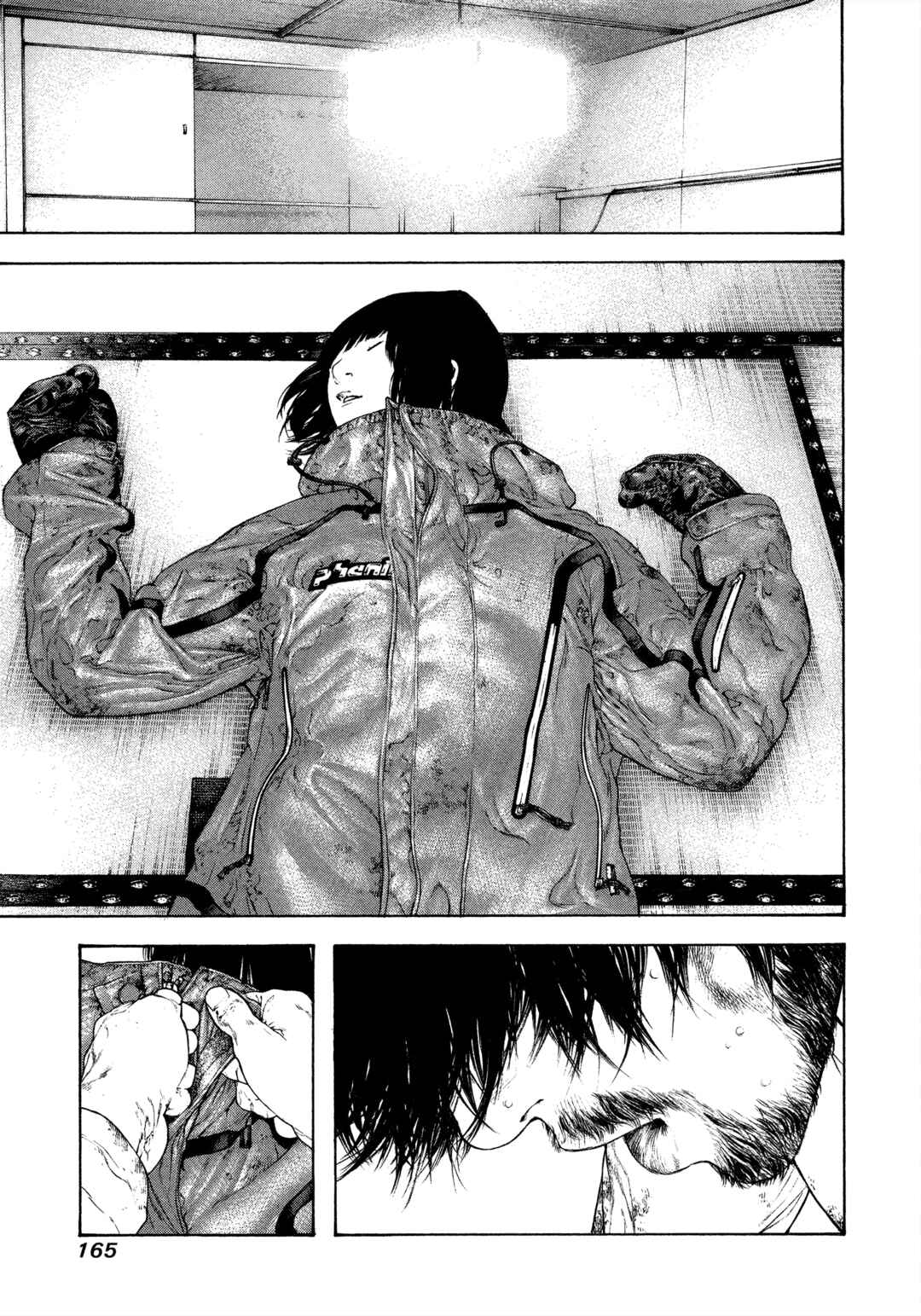 Kokou no Hito Chapter 111 - Page 3
