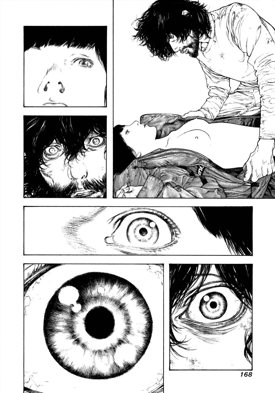 Kokou no Hito Chapter 111 - Page 6