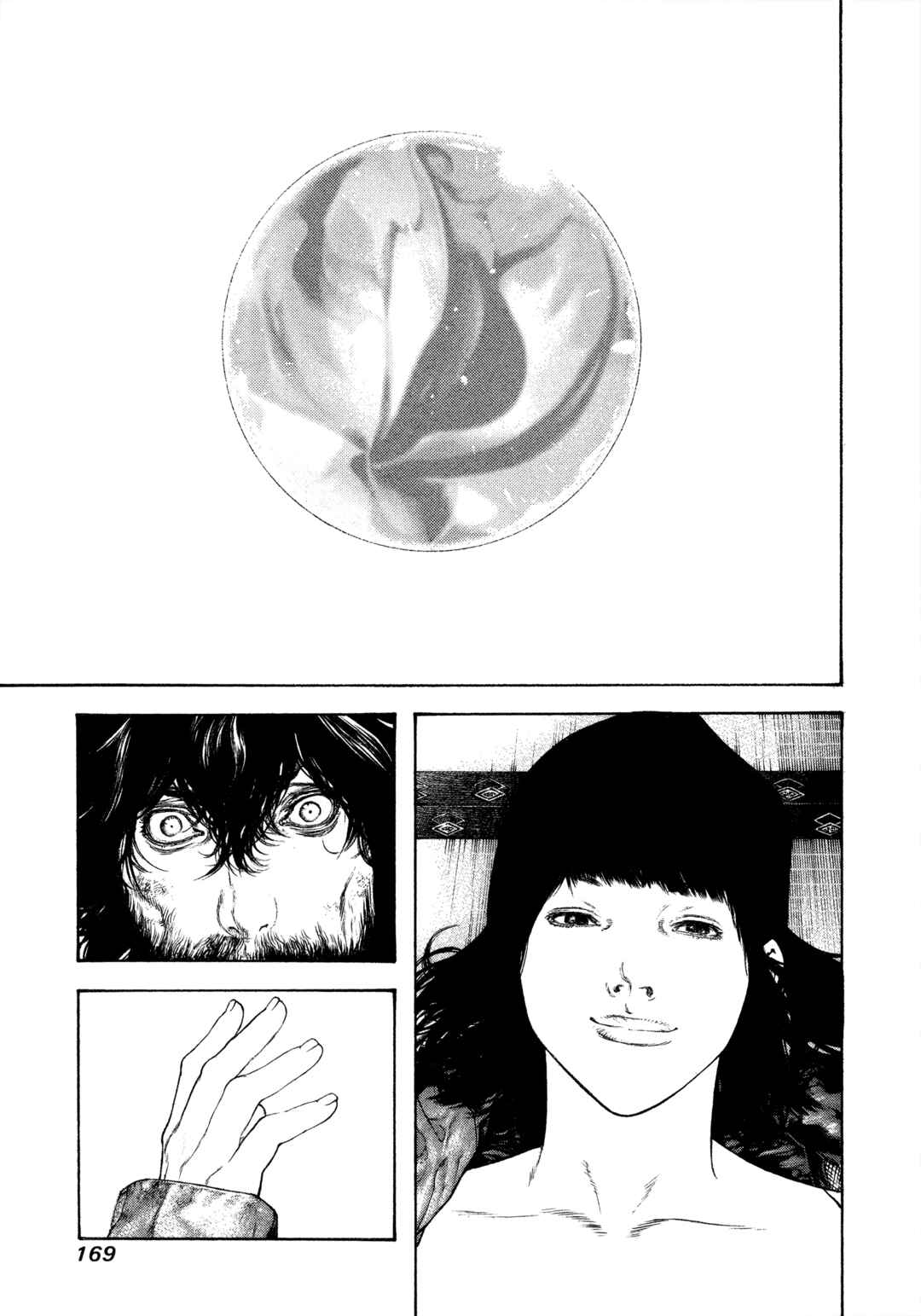 Kokou no Hito Chapter 111 - Page 7