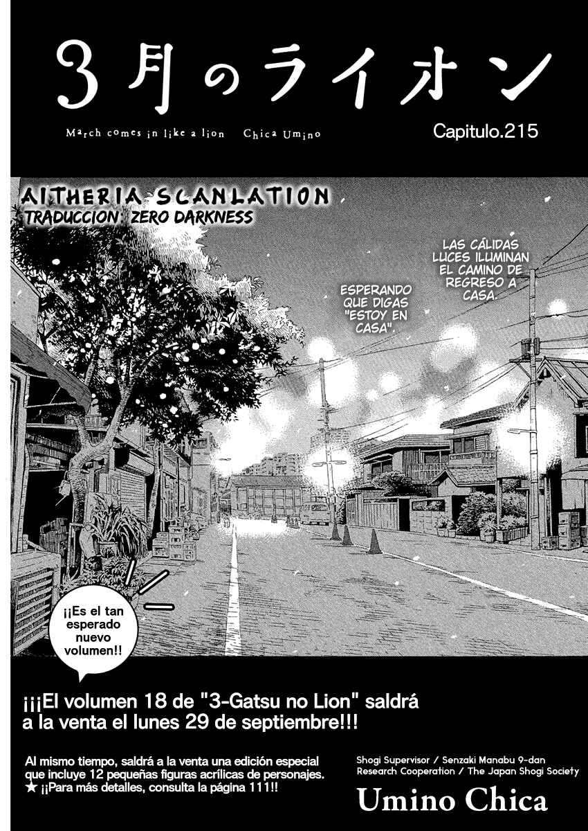 March Comes in Like a Lion Chapter 215 - Page 1