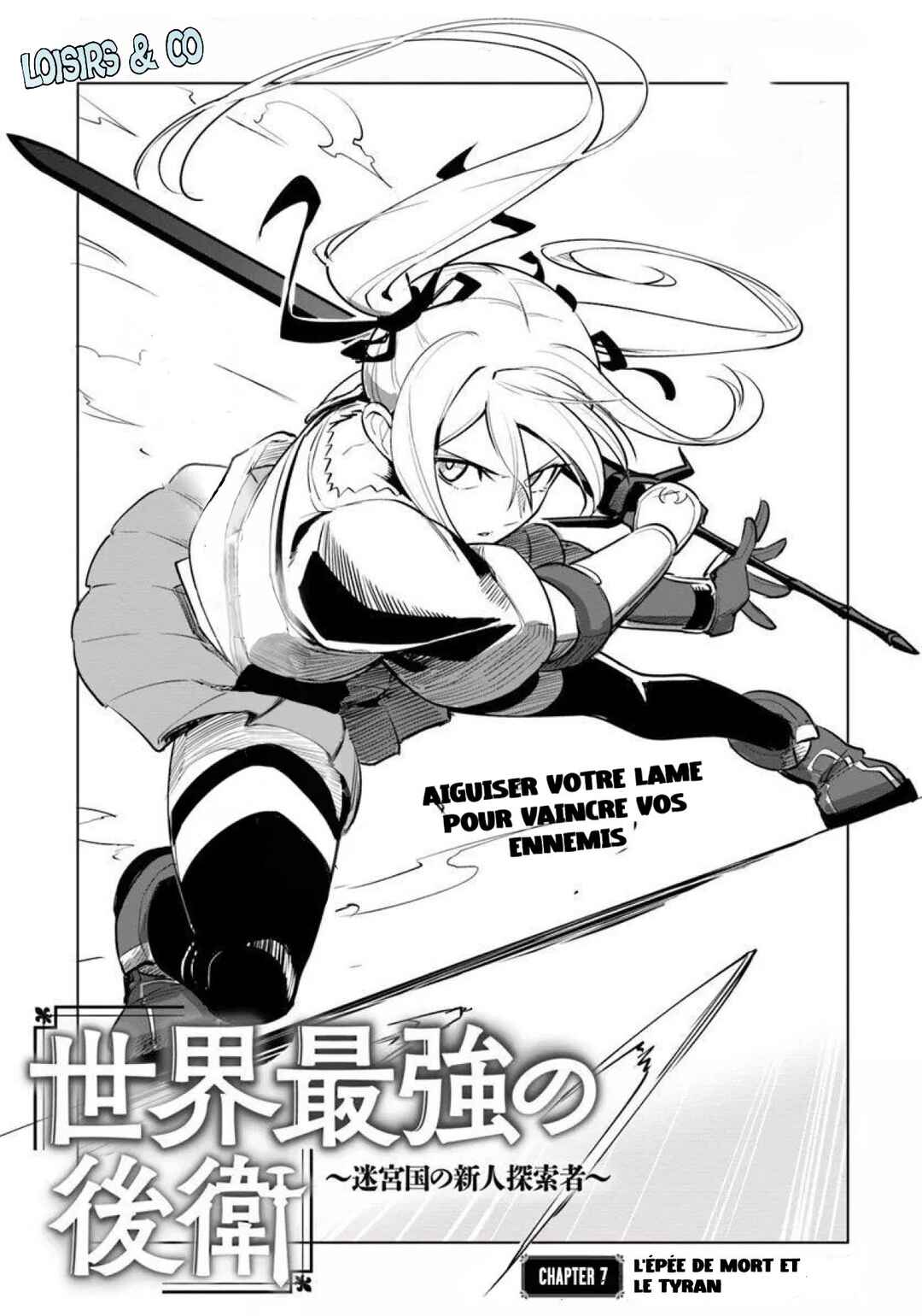 Sekai Saikyou no Kouei ~Meikyuukoku no Shinjin Tansakusha~ Chapter 7 - Page 1