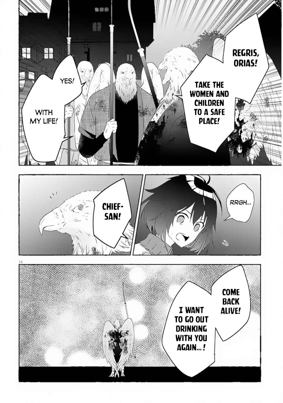 Maou ni Natta node, Dungeon Tsukutte Jingai Musume to Honobono Suru Chapter 65.2 - Page 5