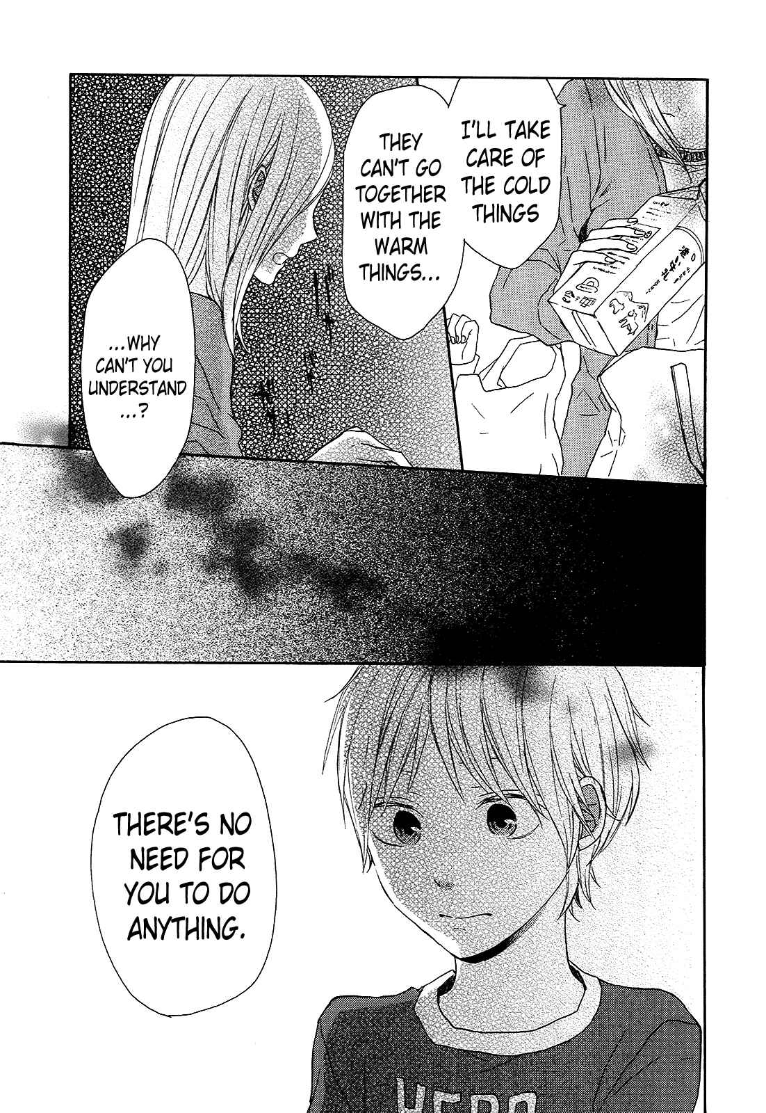Bokura no Kiseki Chapter 32 - Page 33