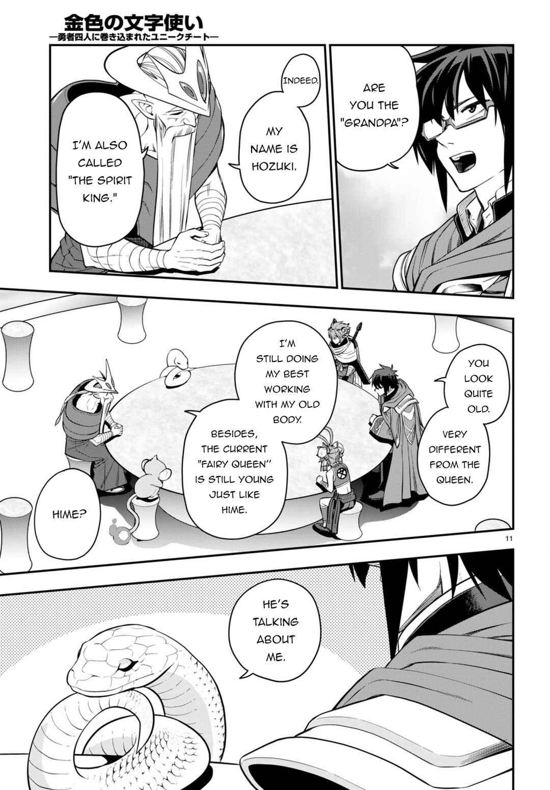Konjiki no Word Master: Yuusha Yonin ni Makikomareta Unique Cheat Chapter 103 - Page 11