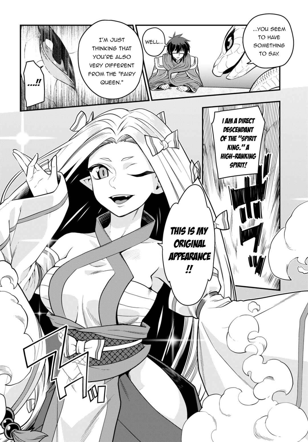 Konjiki no Word Master: Yuusha Yonin ni Makikomareta Unique Cheat Chapter 103 - Page 12