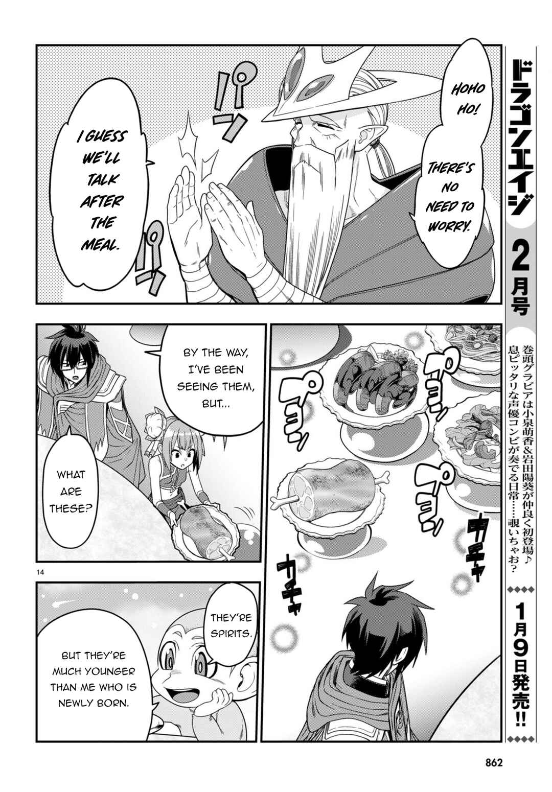 Konjiki no Word Master: Yuusha Yonin ni Makikomareta Unique Cheat Chapter 103 - Page 14