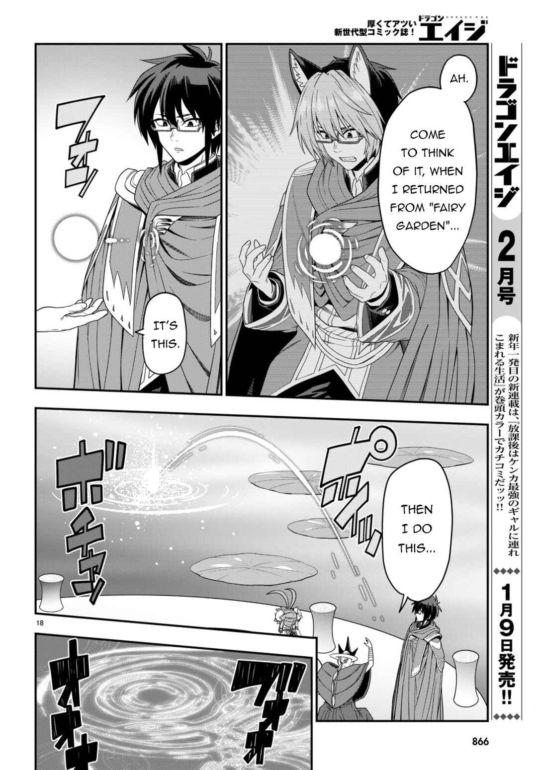 Konjiki no Word Master: Yuusha Yonin ni Makikomareta Unique Cheat Chapter 103 - Page 18