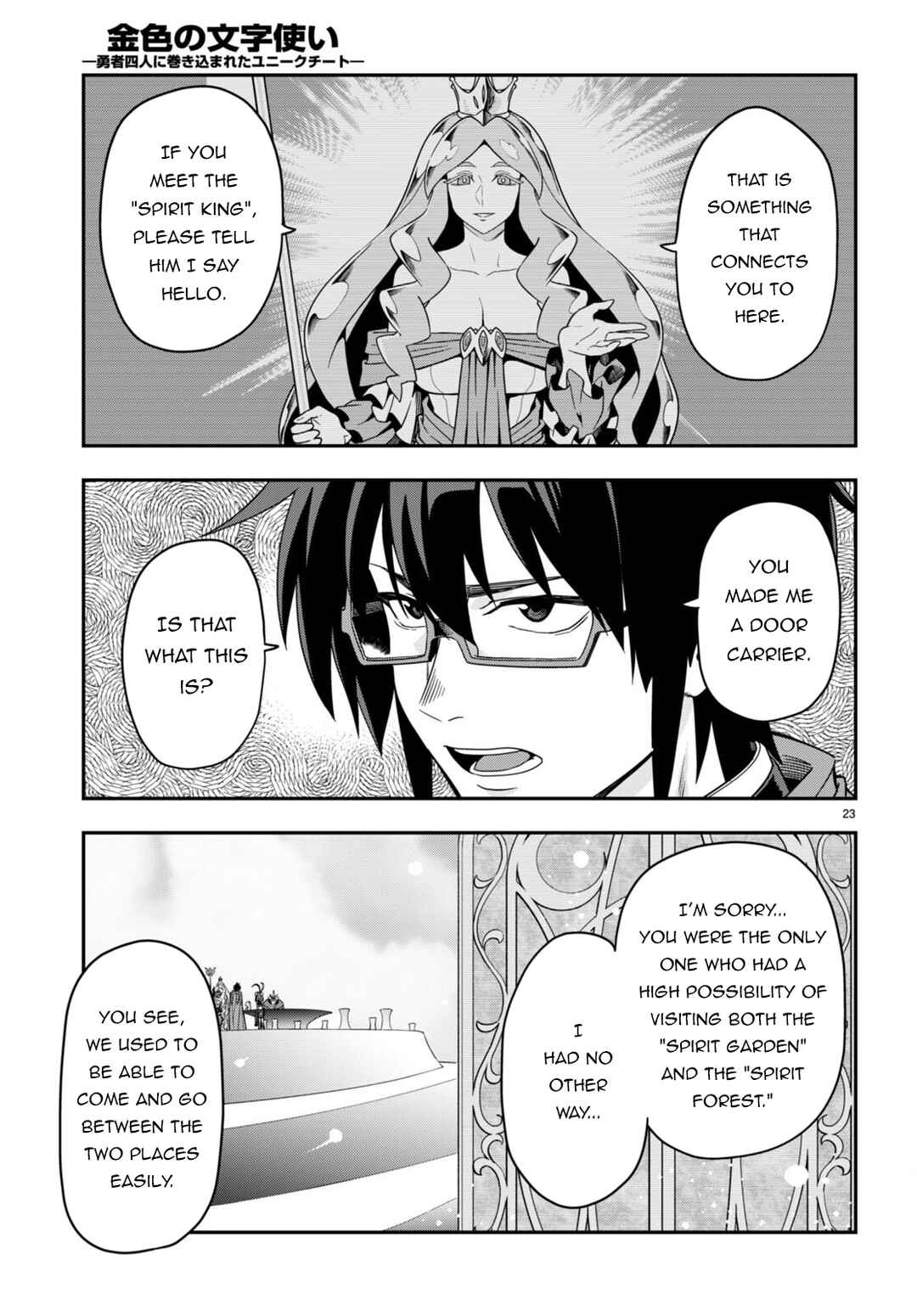 Konjiki no Word Master: Yuusha Yonin ni Makikomareta Unique Cheat Chapter 103 - Page 23