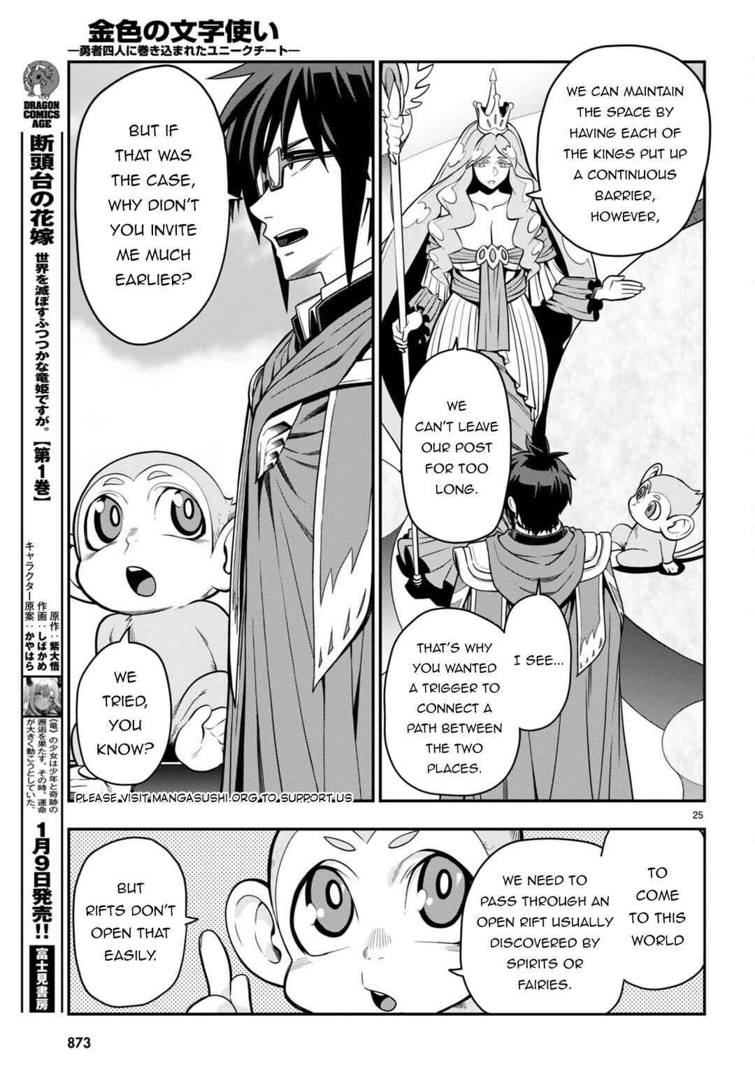 Konjiki no Word Master: Yuusha Yonin ni Makikomareta Unique Cheat Chapter 103 - Page 25