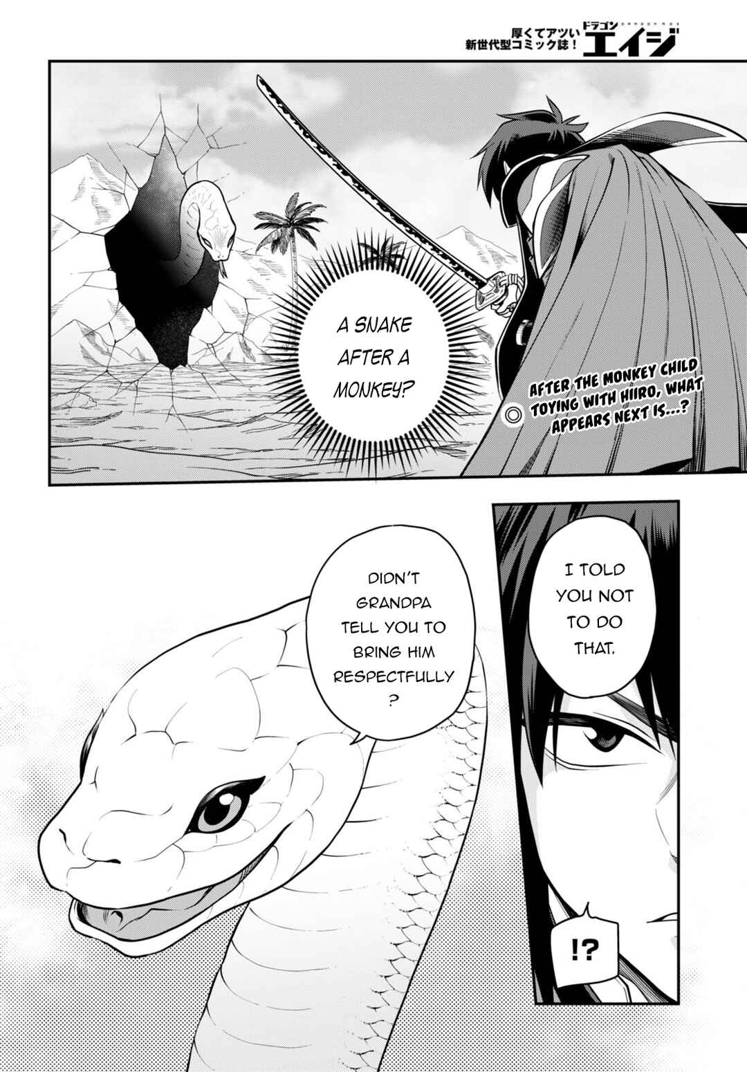 Konjiki no Word Master: Yuusha Yonin ni Makikomareta Unique Cheat Chapter 103 - Page 3