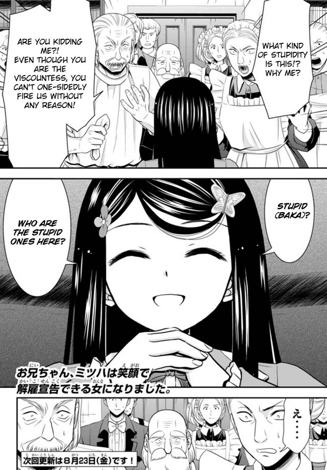 Rougo ni Sonaete Isekai de 8-manmai no Kinka wo Tamemasu Chapter 37.1 - Page 14
