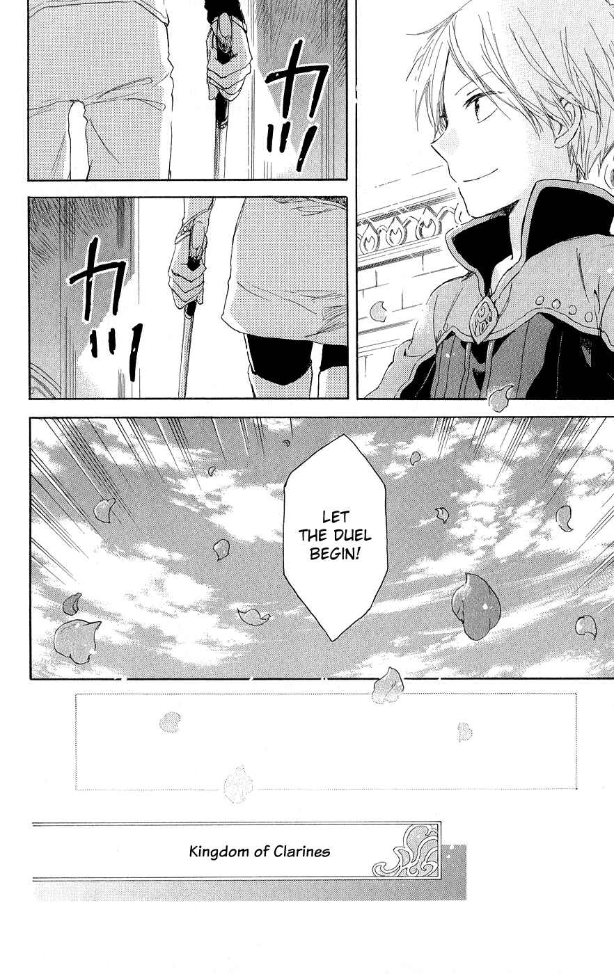 Akagami no Shirayukihime Chapter 44 - Page 12