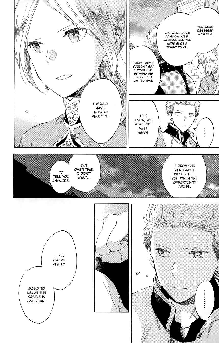 Akagami no Shirayukihime Chapter 44 - Page 14