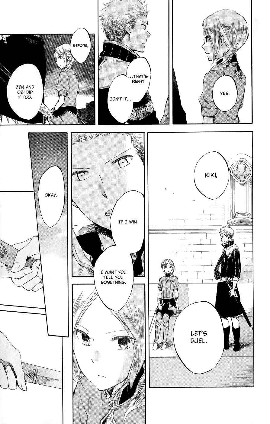 Akagami no Shirayukihime Chapter 44 - Page 15
