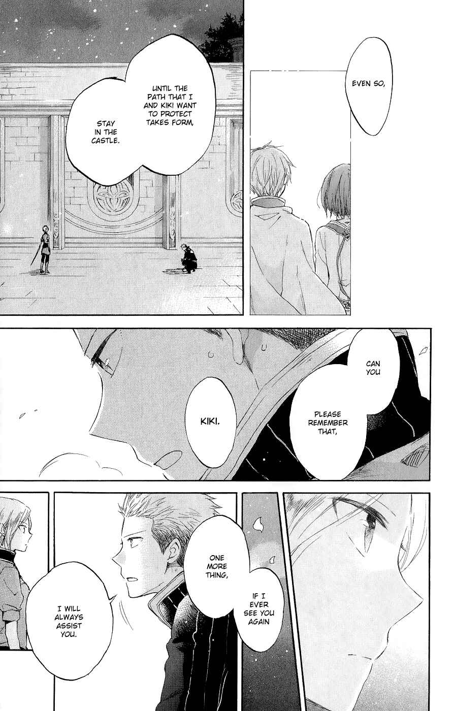 Akagami no Shirayukihime Chapter 44 - Page 19