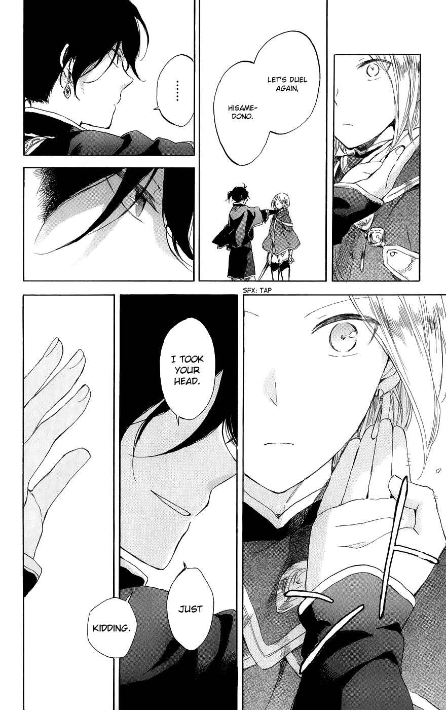 Akagami no Shirayukihime Chapter 44 - Page 8