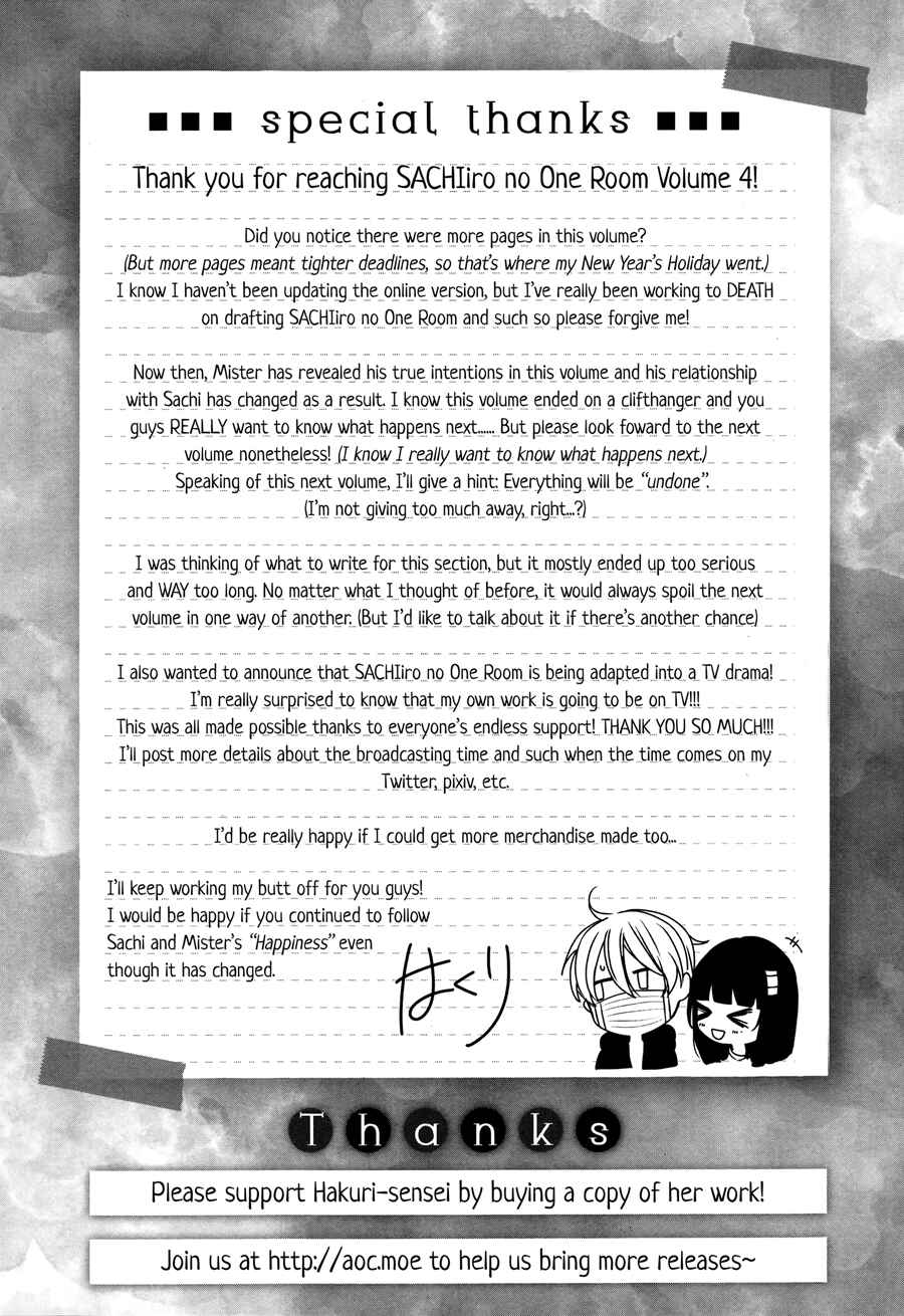 Sachiiro no One Room Chapter 26.5 - Page 5