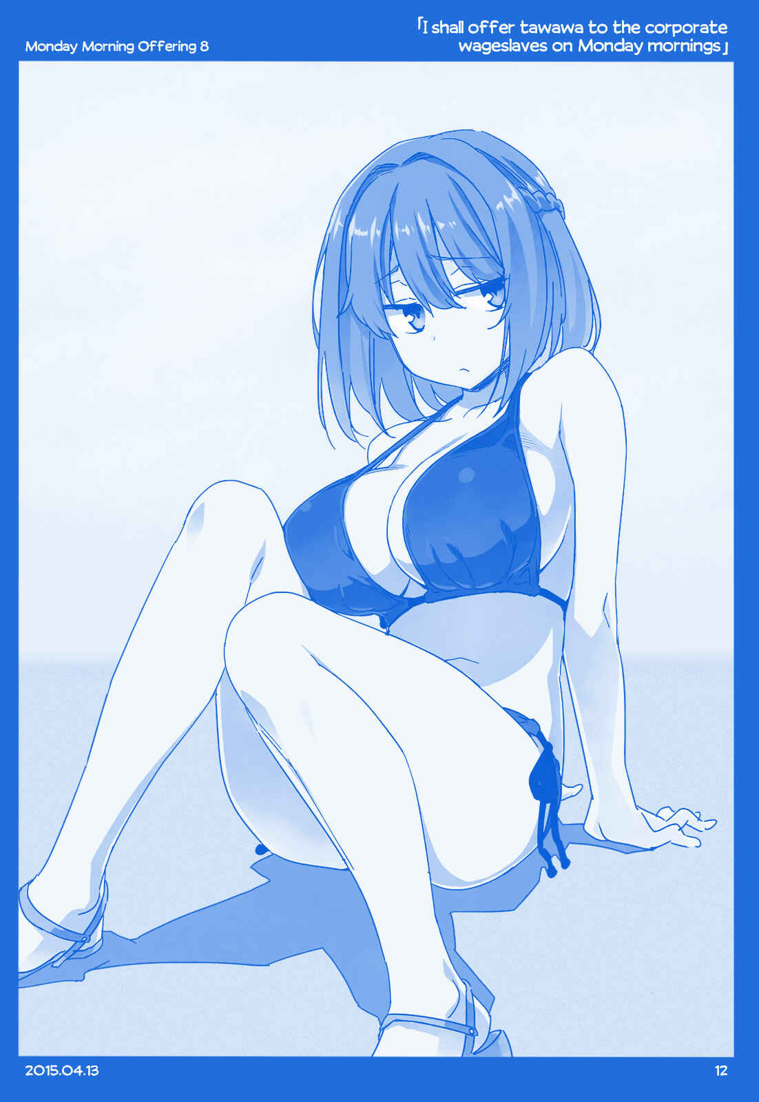 Getsuyoubi no Tawawa  (Twitter Webcomic) Chapter 1 - Page 11