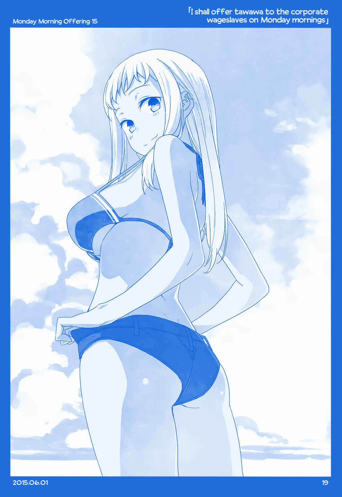 Getsuyoubi no Tawawa  (Twitter Webcomic) Chapter 1 - Page 18