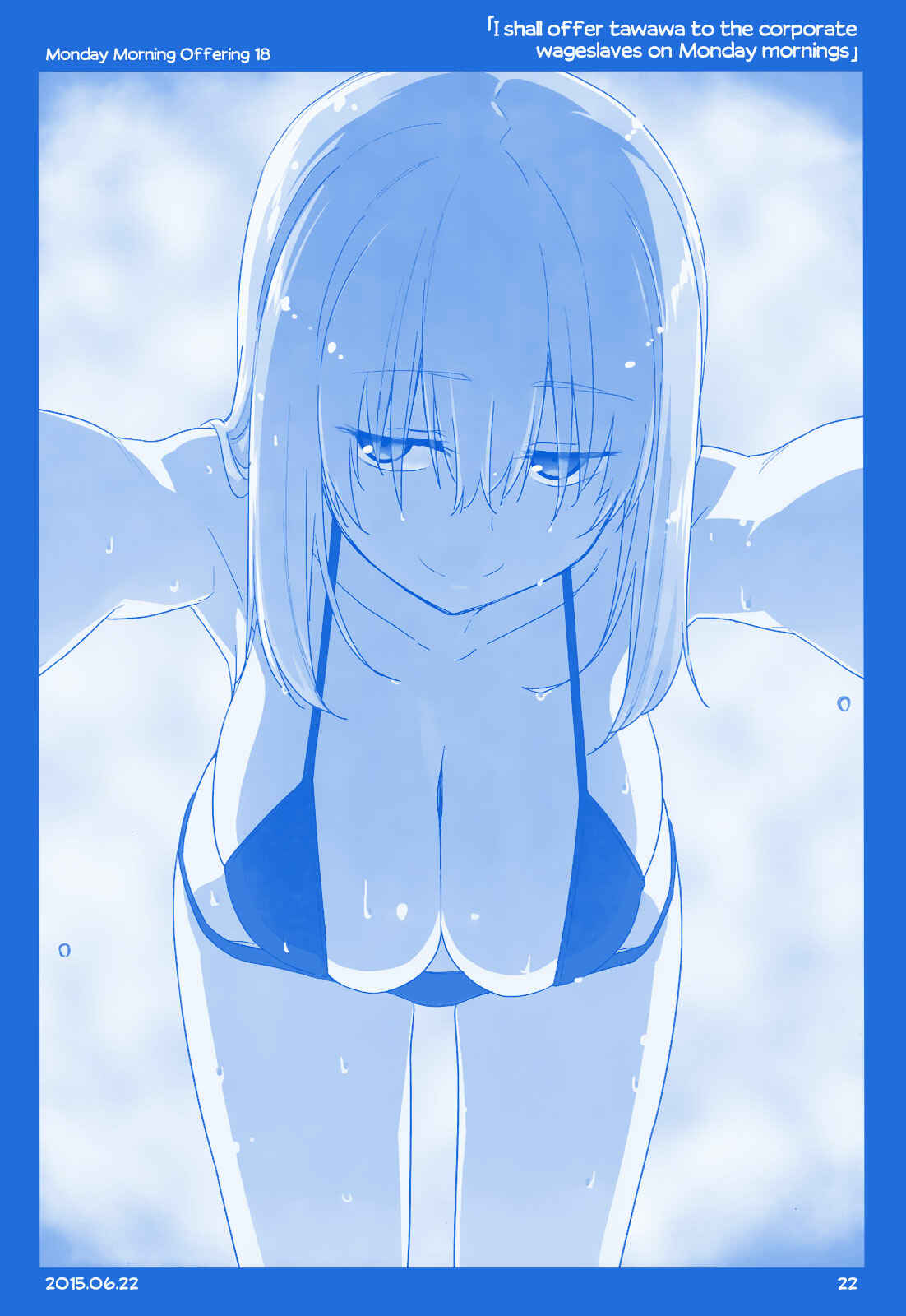 Getsuyoubi no Tawawa  (Twitter Webcomic) Chapter 1 - Page 21