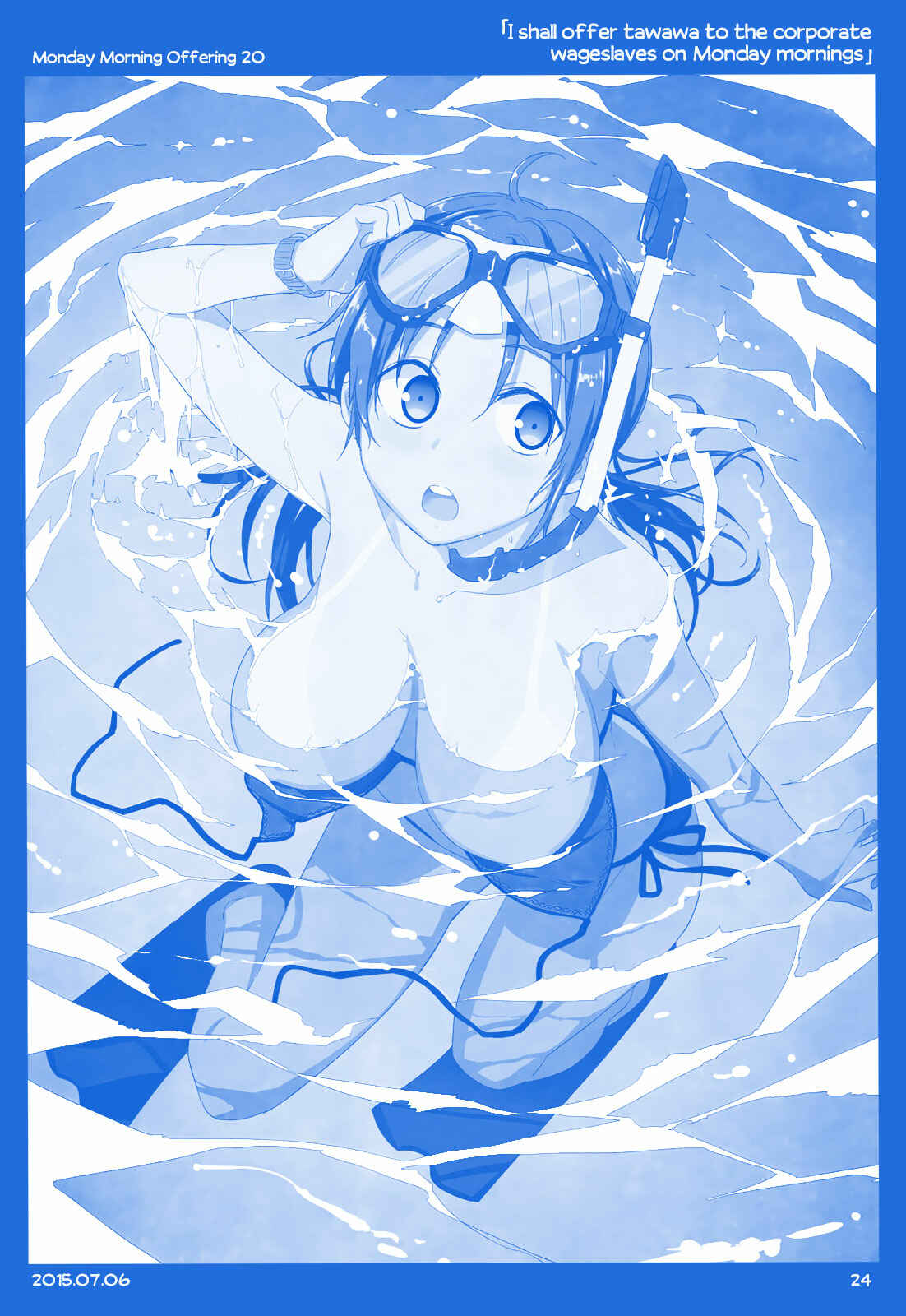 Getsuyoubi no Tawawa  (Twitter Webcomic) Chapter 1 - Page 23