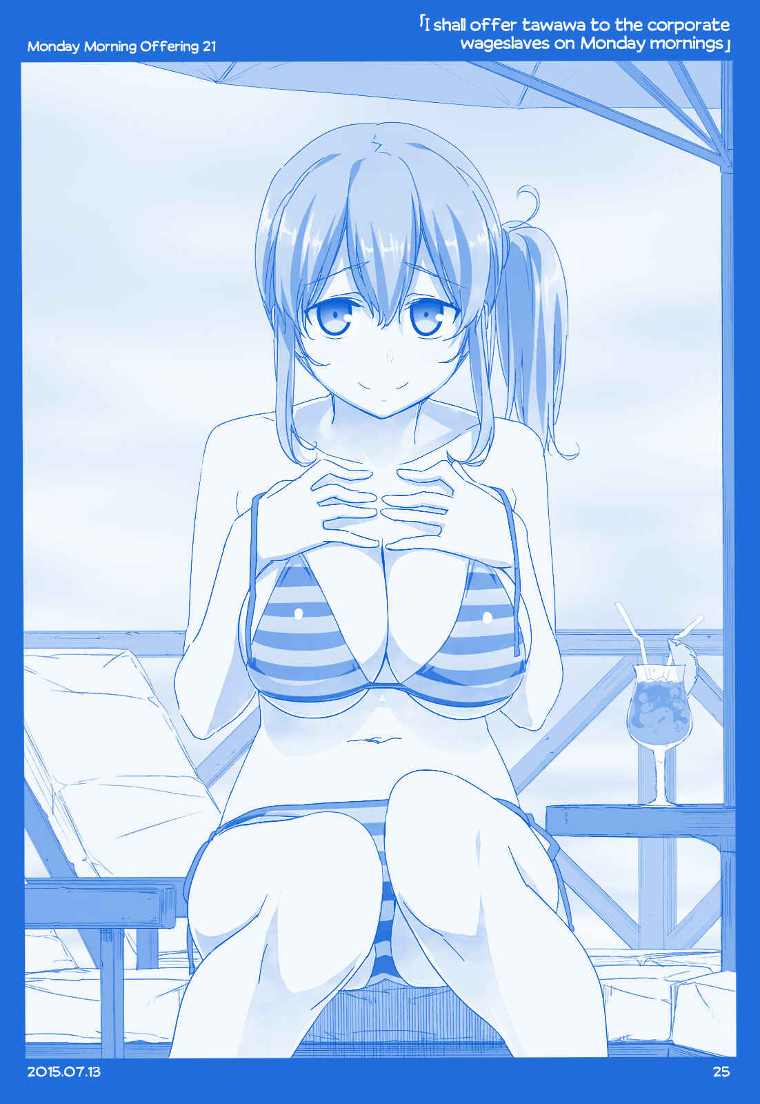 Getsuyoubi no Tawawa  (Twitter Webcomic) Chapter 1 - Page 24